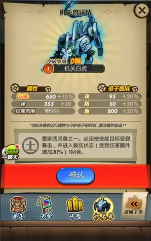 秦时明月卡牌版最新手机版 秦时明月卡牌版最新手机版