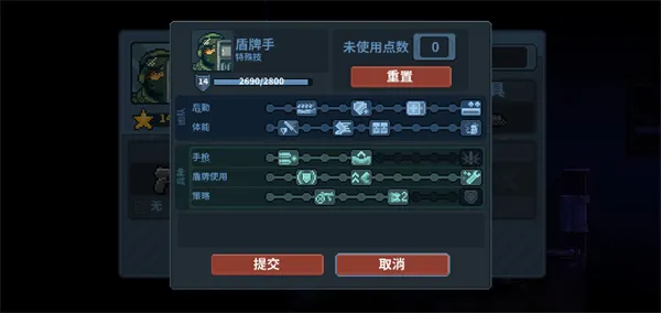 破门而入2:行动小队安卓版手机版 破门而入2:行动小队安卓版手机版