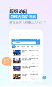 CCMTV临床频道(医学知识平台) CCMTV临床频道(医学知识平台)