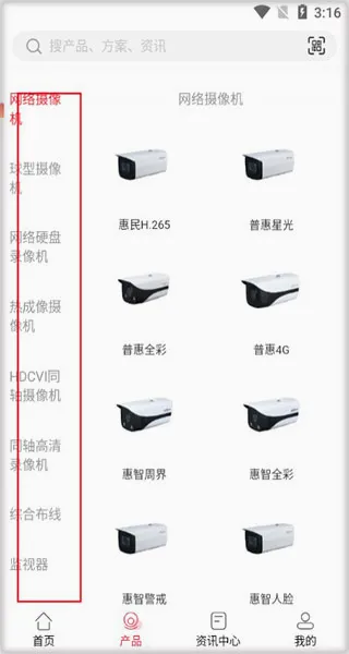 大华分销(移动办公软件) 大华分销(移动办公软件)
