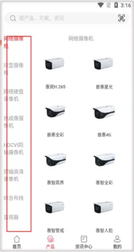 大华分销(移动办公软件) 大华分销(移动办公软件)