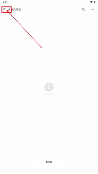 Neatify�ʼ�2026�ٷ����°汾