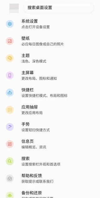 Microsoft Launcher�����ֻ���