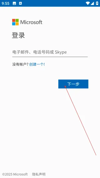 Microsoft Launcher�����ֻ���