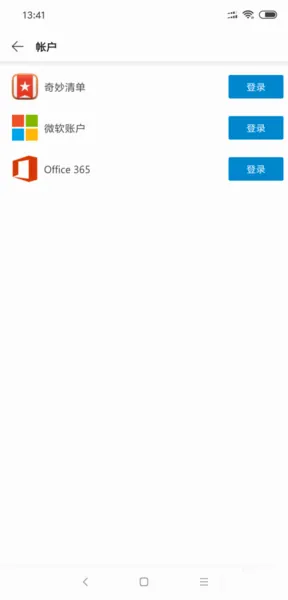 Microsoft Launcher�����ֻ���