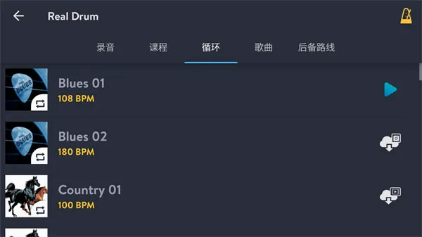 Real Drum2026���°汾