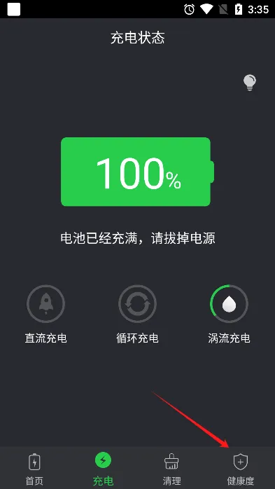 ���ҽ�����ٰ氲׿���ֻ���
