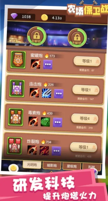 ũ������ս(ũ��������Ϸ)