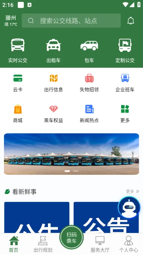 ׼�����2026�ٷ����°汾