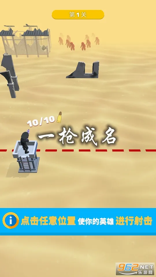 һǹ����(�ϳ����������Ϸ)