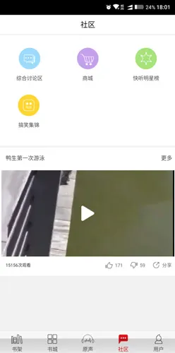 ����С˵2026���°汾