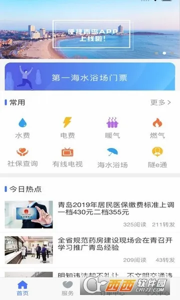 ����ൺ(�ൺ�������ƽ̨)