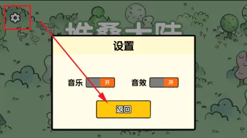 �ѵ���½(�������ǿ�����Ϸ)
