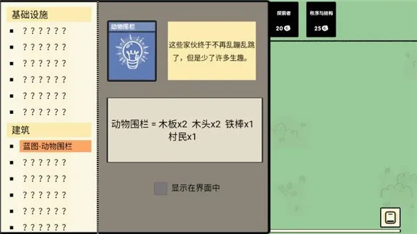 �ѵ���½(�������ǿ�����Ϸ)