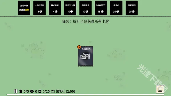 �ѵ���½(�������ǿ�����Ϸ)