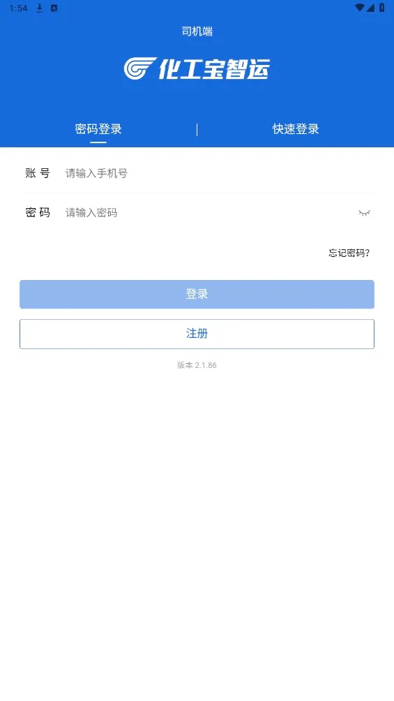 ����������˾���������ֻ���