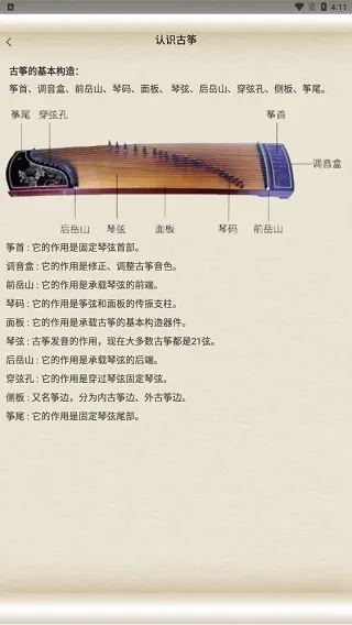 ���ݴ�ʦ�����ֻ���