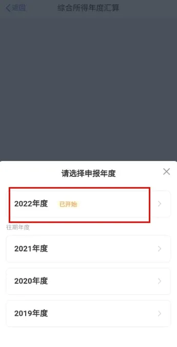 ����˰��2026���°汾