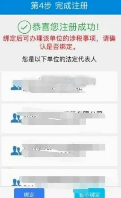 ����˰��2026���°汾