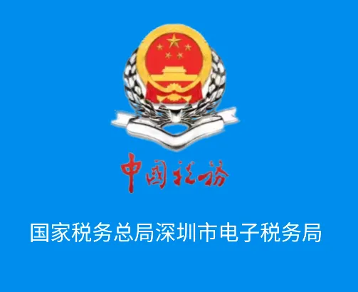 ����˰��2026���°汾