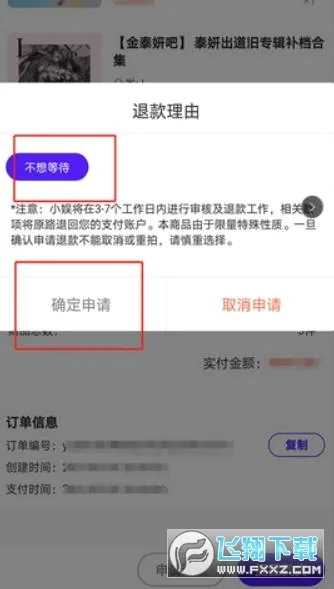 һֱ��(׷���罻����ƽ̨)