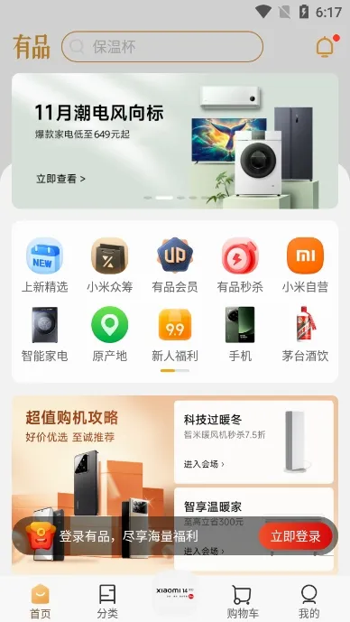 С����Ʒ(��Ʒ����ƽ̨)