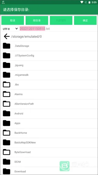�ļ��༭��2026���°汾