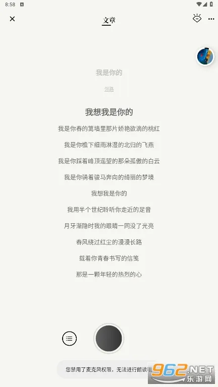 ʫ�������ֻ���