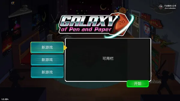 ���Ӿ���(�ƻ�RPG����)