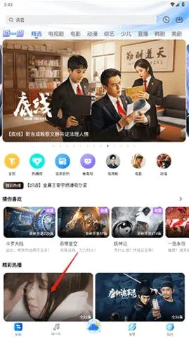 风筝影评(影视追剧平台) 风筝影评(影视追剧平台)
