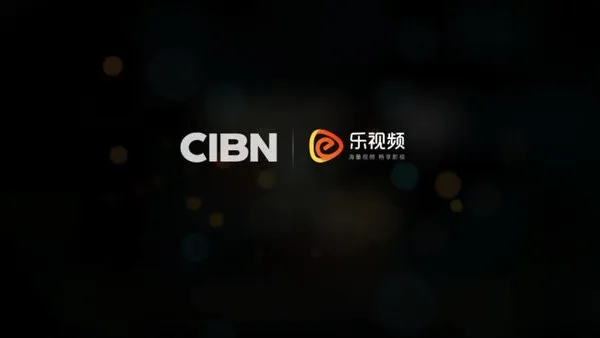 CIBN乐视频安卓版手机版 CIBN乐视频安卓版手机版