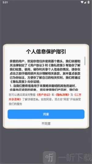 ������ͷ2026���°汾