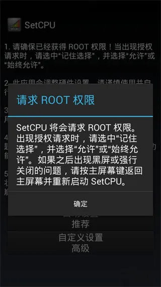 SetCPU�����ֻ���