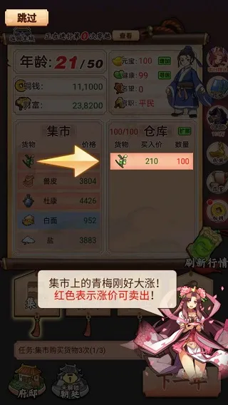 һ��������(������Ӫ��Ϸ)