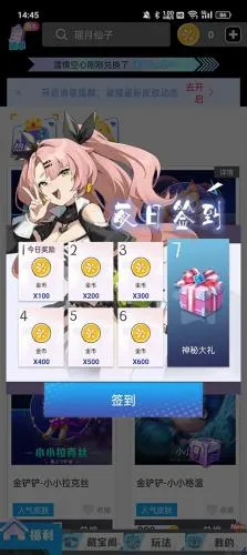 ��ҪӮƤ��(��ϷƤ����ȡ)