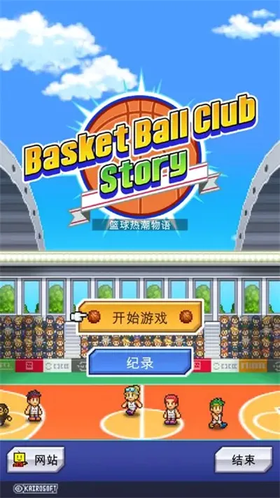 �����ȳ�����(����Ӫ��Ϸ)