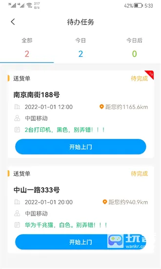 ����K3(�����ɵ�����)
