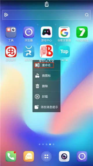 GO����(�ֻ���������)