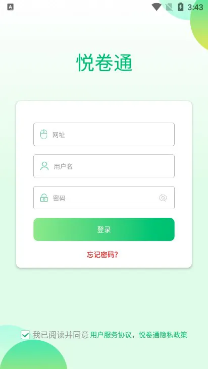 �þ�ͨ2026���°汾