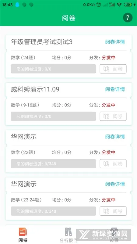 �þ�ͨ2026���°汾