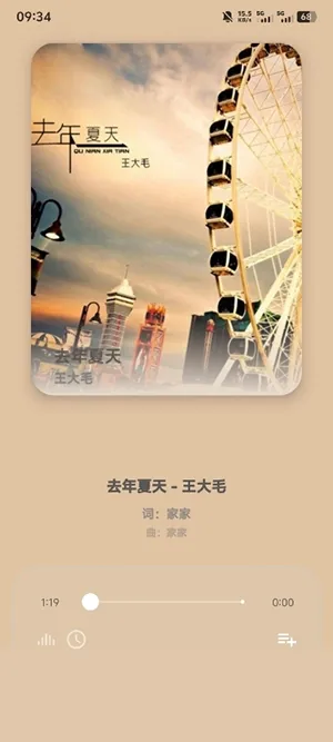 猫爪音乐2026最新版本 猫爪音乐2026最新版本