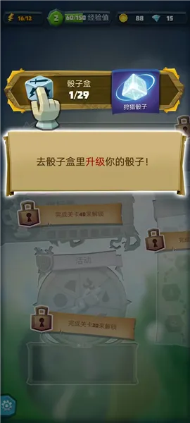 ��������(���Կ�����Ϸ)