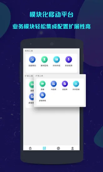 咔咔采编(新闻采编平台) 咔咔采编(新闻采编平台)