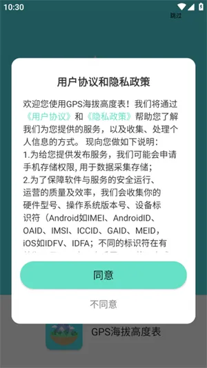 GPSʵʱ���������ֻ���