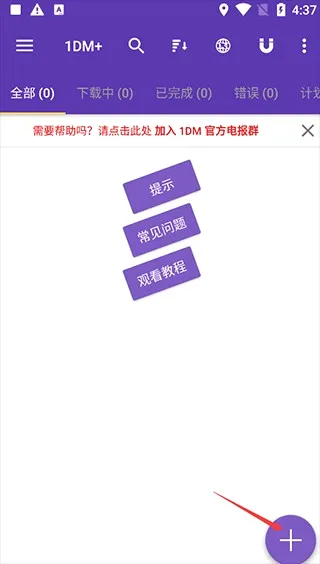 idm������(�ļ����ؼ���)