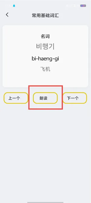 ����ʵ�2026�ٷ����°汾