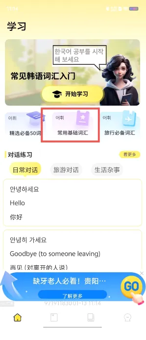 ����ʵ�2026�ٷ����°汾