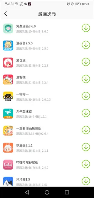 ����Ӧ��2026�ٷ����°汾
