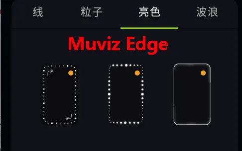 Muviz Edge(���ֿ��ӻ�����)
