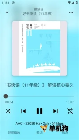 Rhythm(���ֲ�������)